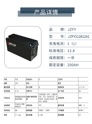 Lifepo4 24V Tiefzyklusbatterie, Lifepo4 100Ah Solarspeicherbatteriesatz